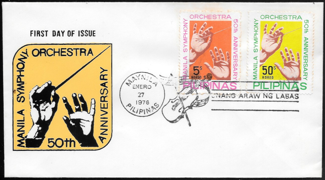 Philippines 1976 First Day Cover 